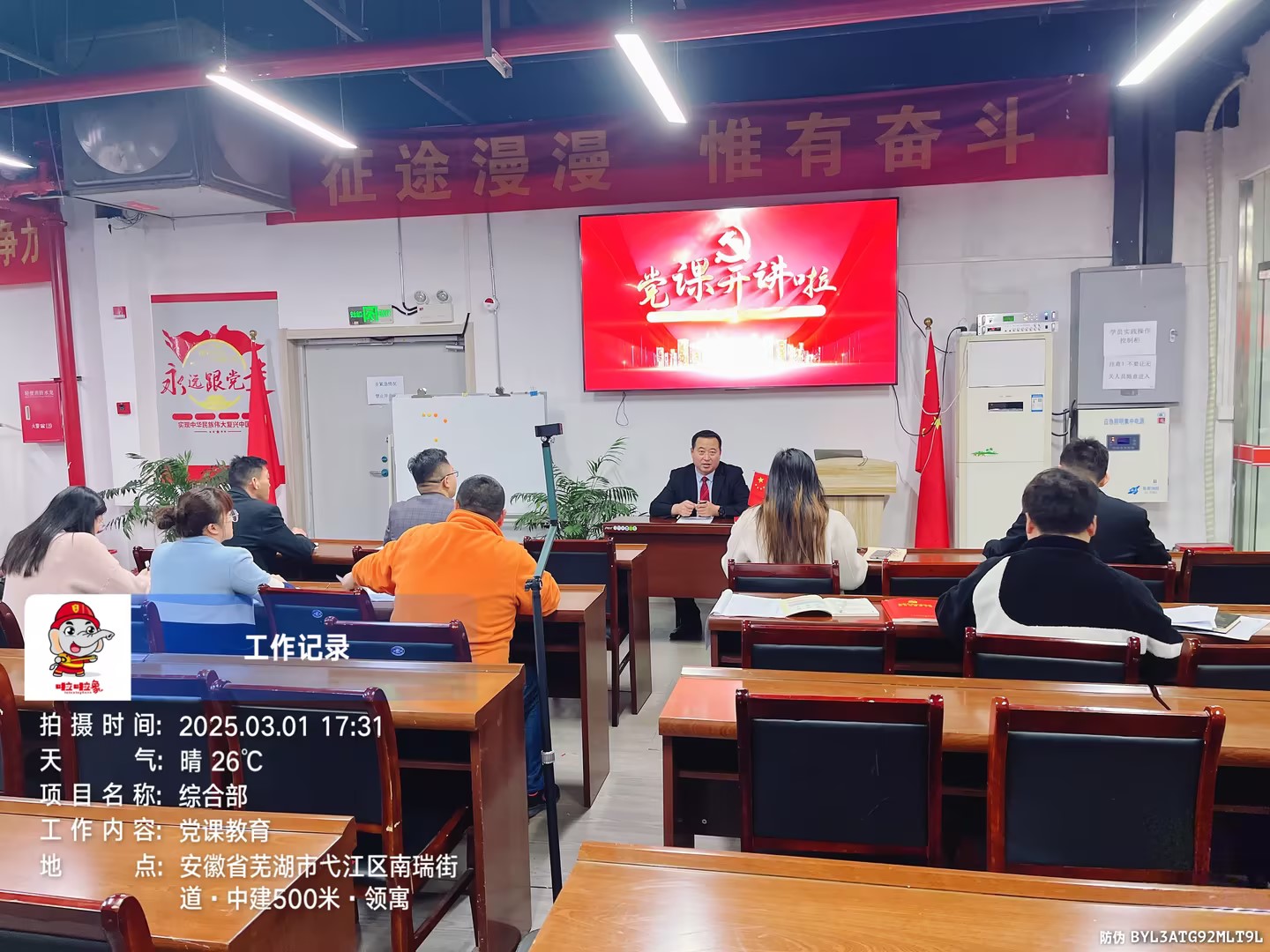 0ac352b0-27c4-4d16-83bf-93f8a91bdbc6.jpg